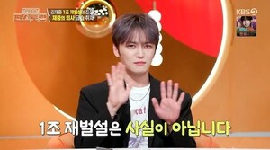 사옥만 두채…김재중, 재산 1조설 입열다