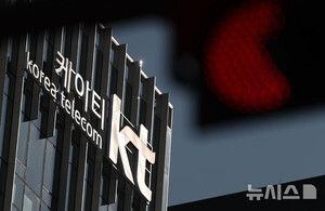 KT 해킹 위약금 면제 여부 촉각…번호이동 시장 또다시 격변?