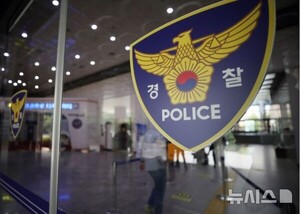 대전 신세계百 앞 도로서 10중 추돌…1명 사망·15명 부상