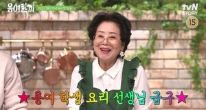 벤츠 끌고 호텔 조식 선우용여, 요리 선생님도 구한다