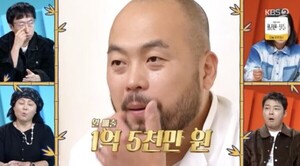 고기깡패 데이비드 리 