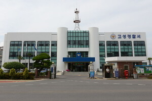 경남 고성군 육상양식장서 작업자 3명 숨진 채 발견