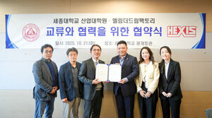 세종대 산업대학원, 엘림더드림팩토리와 교류·협력 MOU