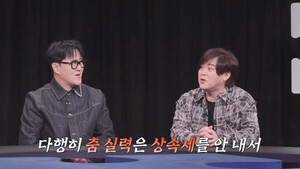 문희준, 딸 위해 벌써 공짜로 상속까지 끝냈다?