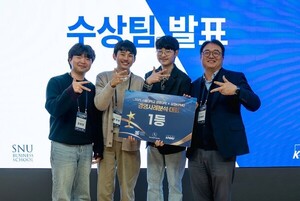 삼정KPMG·서울대 경영대학, AI 기반 경영사례 분석대회 성료