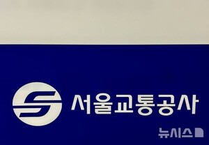 전장연 출근길 탑승 시위…4호선 열차 운행 12분 지연