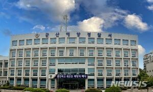 군산 어청도 해상서 중국 어선 전복, 2명 구조 9명 실종