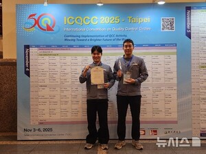 한수원, 국제품질분임조 경진대회 13회 연속 금상 수상