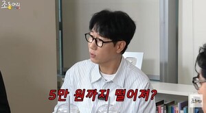 지석진 