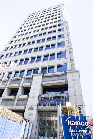 새도약·새출발기금 사칭 피싱 기승…캠코 