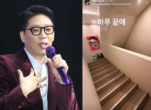 MC몽, 집에 걸린 히틀러 초상화 논란 