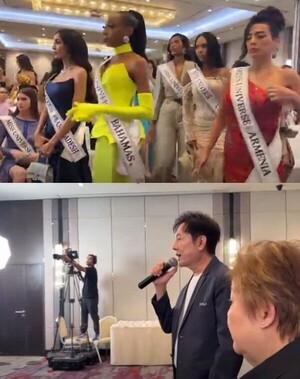 미스 유니버스에 