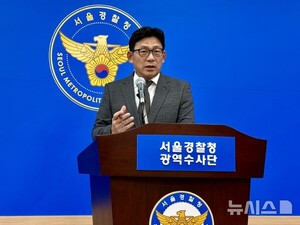 수도권서  필로폰 던지기 유통책 등 122명 검거…구속 56명