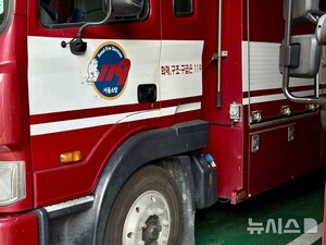 서울 대치동 아파트서 불…연기 흡입 3명 이송