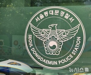 신혼가전 대금 챙기고 잠적…출국금지 LG전자 대리점장 속초서 체포