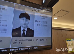 울산발전소 사고 유족, 발인 거부…