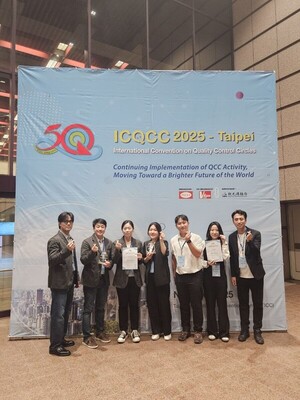 중부발전, 2025 국제품질분임조대회 2개팀 모두 금상 수상