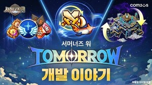 컴투스, 3분기 영업손실 194억…