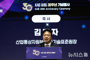 국표원, 제품안전의 날 맞아 유공자 45점 포상 수여