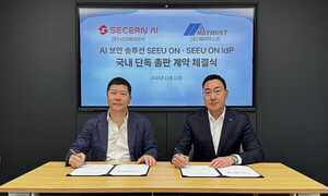 시선AI, 메이머스트와 AI 보안 솔루션 2종 국내 총판 계약