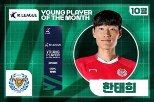 대구 한태희, 10월 K리그 이달의 영플레이어상 수상