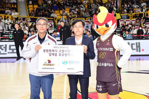 프로농구 LG, 창원특례시와 고향사랑기부제 협약