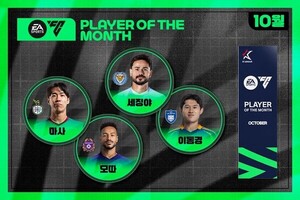 마사·모따·세징야·이동경, K리그 10월 이달의 선수상 경쟁