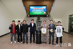 U-20 대표팀, 월드컵 마치고 전지훈련지 김해시에 감사