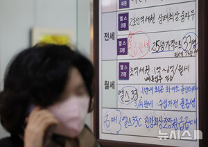 전세사기 방지…악성 임대인 동의없이 보증3사 정보 공유