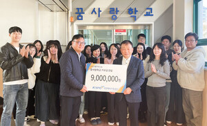 체육공단, 건강장애 학생 온라인 학업 지원 위해 900만원 기부