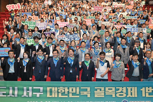 자체 재정 부담 없이 경기 회복…광주 서구 골목경제119 눈길