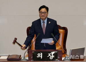 국회, 12일 믹타 국회의장회의 개최