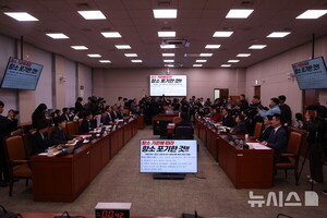 국회 법사위 이틀 연속 전체회의…정성호 출석 예정