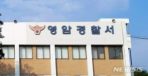 전기오토바이 운전자 치어 사망…트레일러 기사 불구속