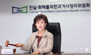 진실화해위원장, 형제복지원 대법원 판결 방청 예정