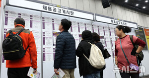 정년연장 논의한 한·일 전문가…