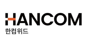 한컴위드, 3분기 누적 영업익 41억…전년比 660증가
