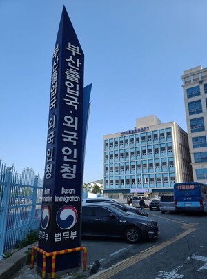 부산·경남 마사지 업소, 불법취업 외국인 160명 적발