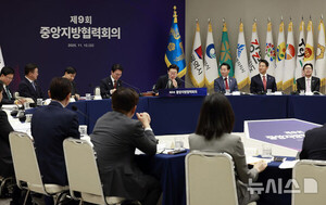 최호정 의장, 대통령에 