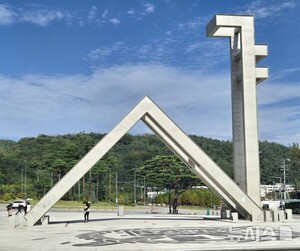 연고대 이어 서울대도 AI 커닝 적발…