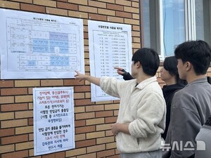 내일 결전의 날 수능예비소집…