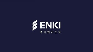 엔키화이트햇, FISCON 2025서 올인원 오펜시브 보안 플랫폼 오펜선봬