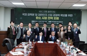 전현희, 2035 NDC 확정에 