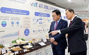 aT, 공공급식통합플랫폼 4조원 시대…K-급식 발전방안 토론회