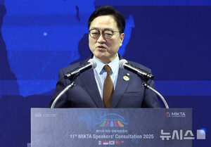 믹타 국회의장회의, 공동 성명서 채택…