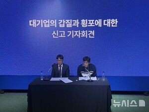 엠피엠지, 엠넷 그레이트 인베이전 관련 