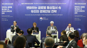 외교부, 경제안보외교포럼 개최…