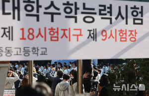 전장연, 수능 당일 열차 탑승 시위 중단…침묵시위는 계속