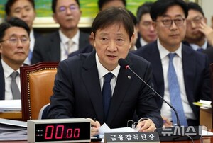 넛지로 금융상품 불완전판매 개선…금감원, 소비자보호 방안 논의