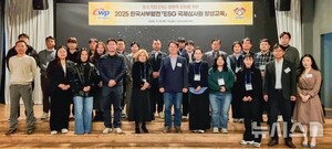 서부발전, 중소기업 ESG 국제심사원 양성과정 개최